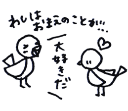 washi ha kotorida sticker #1901419