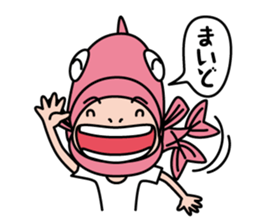 Uogashira family sticker #1901581