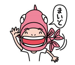 Uogashira family sticker #1901581