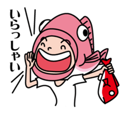 Uogashira family sticker #1901582