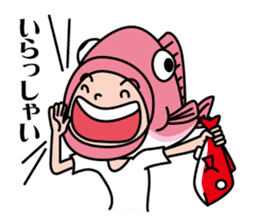 Uogashira family sticker #1901582