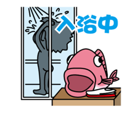 Uogashira family sticker #1901590