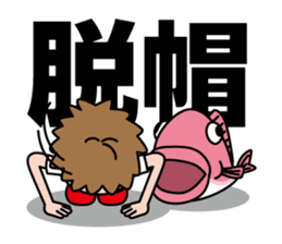 Uogashira family sticker #1901595