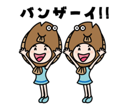 Uogashira family sticker #1901604