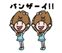 Uogashira family sticker #1901604
