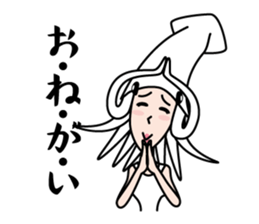 Uogashira family sticker #1901612