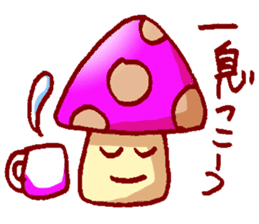 Kinoko-kai Language of sympathy sticker #1901742