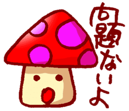 Kinoko-kai Language of sympathy sticker #1901743