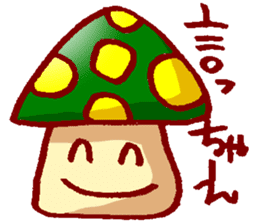 Kinoko-kai Language of sympathy sticker #1901744