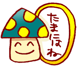 Kinoko-kai Language of sympathy sticker #1901746