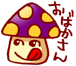 Kinoko-kai Language of sympathy sticker #1901748