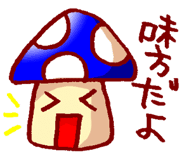 Kinoko-kai Language of sympathy sticker #1901750