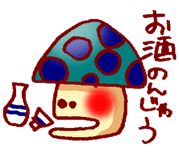 Kinoko-kai Language of sympathy sticker #1901752