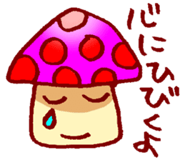 Kinoko-kai Language of sympathy sticker #1901753