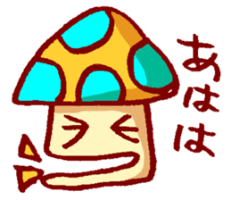 Kinoko-kai Language of sympathy sticker #1901754