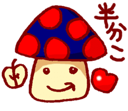 Kinoko-kai Language of sympathy sticker #1901756