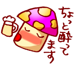 Kinoko-kai Language of sympathy sticker #1901758