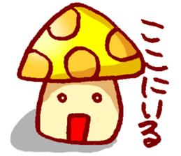 Kinoko-kai Language of sympathy sticker #1901760