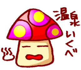 Kinoko-kai Language of sympathy sticker #1901762