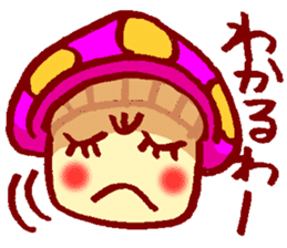 Kinoko-kai Language of sympathy sticker #1901763