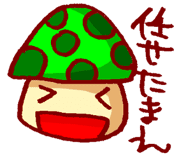 Kinoko-kai Language of sympathy sticker #1901764