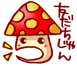 Kinoko-kai Language of sympathy sticker #1901766