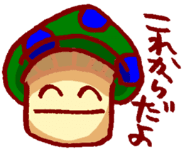 Kinoko-kai Language of sympathy sticker #1901767