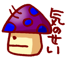 Kinoko-kai Language of sympathy sticker #1901768