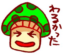 Kinoko-kai Language of sympathy sticker #1901769