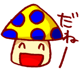 Kinoko-kai Language of sympathy sticker #1901770