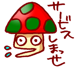 Kinoko-kai Language of sympathy sticker #1901773