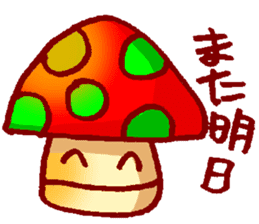 Kinoko-kai Language of sympathy sticker #1901775