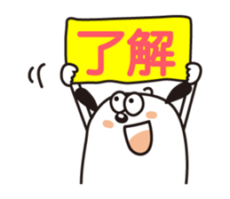 Wantarou2 sticker #1901901