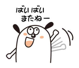 Wantarou2 sticker #1901926