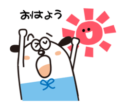 Wantarou2 sticker #1901937