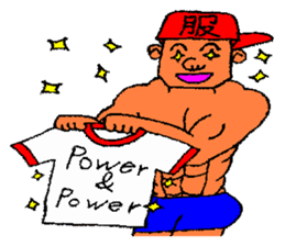 He is bodybuilder sticker #1901992