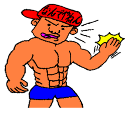 He is bodybuilder sticker #1902000