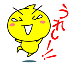 Yellow ball TAMA-chan sticker #1902022