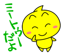 Yellow ball TAMA-chan sticker #1902024