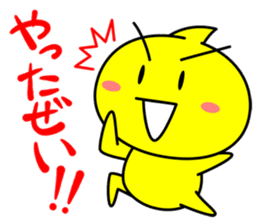 Yellow ball TAMA-chan sticker #1902025
