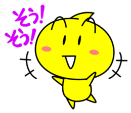 Yellow ball TAMA-chan sticker #1902027