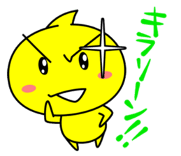 Yellow ball TAMA-chan sticker #1902029