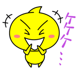 Yellow ball TAMA-chan sticker #1902031