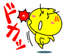 Yellow ball TAMA-chan sticker #1902034