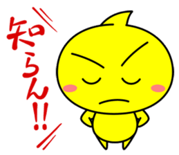 Yellow ball TAMA-chan sticker #1902035
