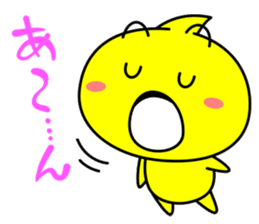 Yellow ball TAMA-chan sticker #1902038