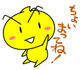 Yellow ball TAMA-chan sticker #1902039
