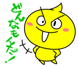 Yellow ball TAMA-chan sticker #1902041