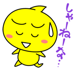 Yellow ball TAMA-chan sticker #1902042