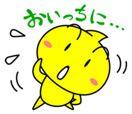 Yellow ball TAMA-chan sticker #1902043